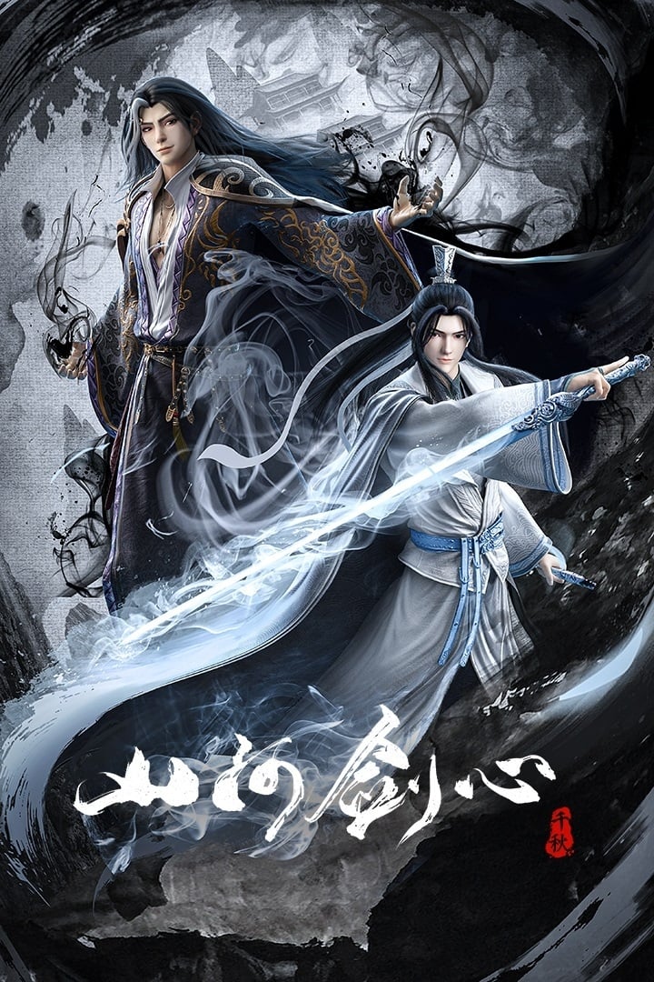 Poster de Mil anos