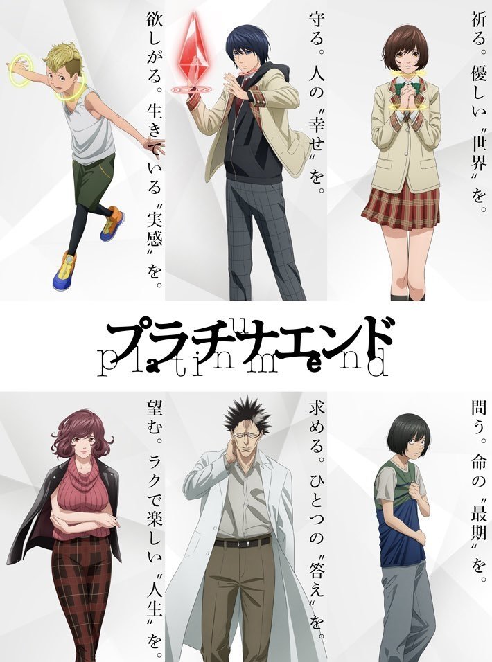 Poster de Especiais