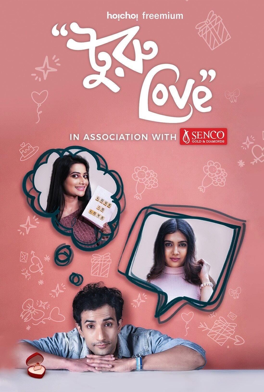 Poster de Turu Love