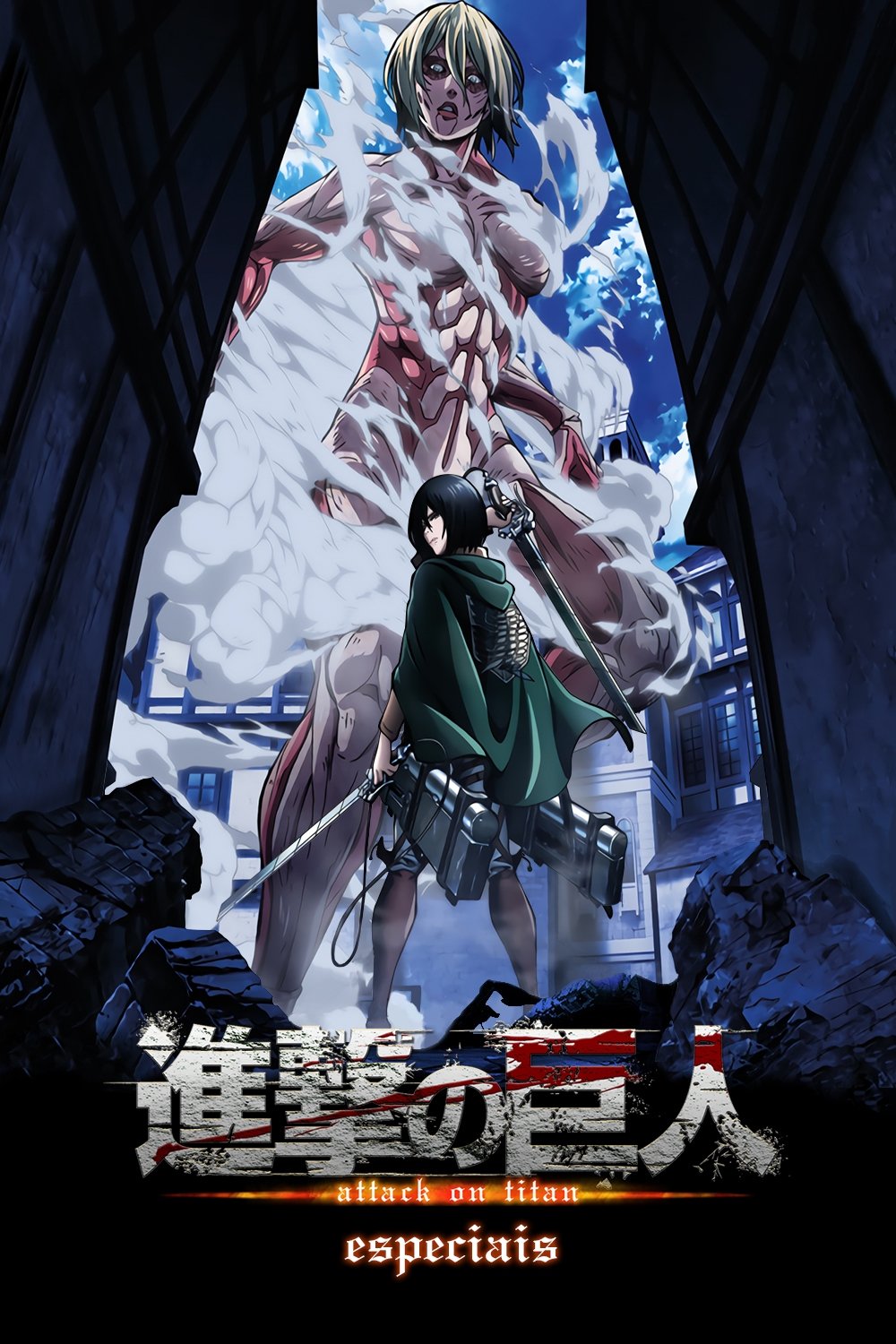 Poster de Especiais