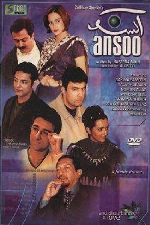 Poster de Aansoo