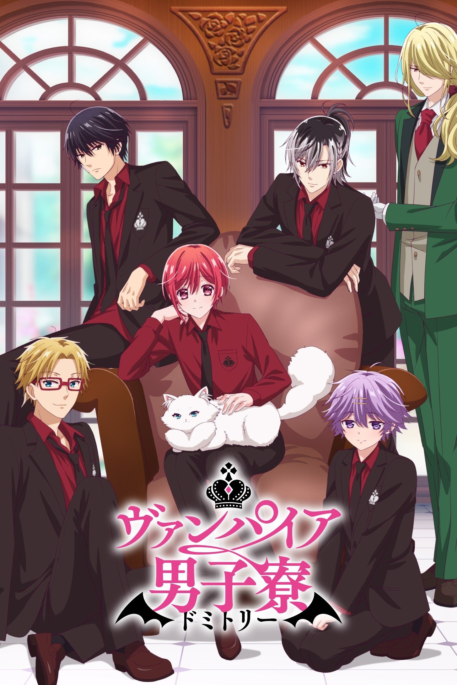 Poster de Temporada 1