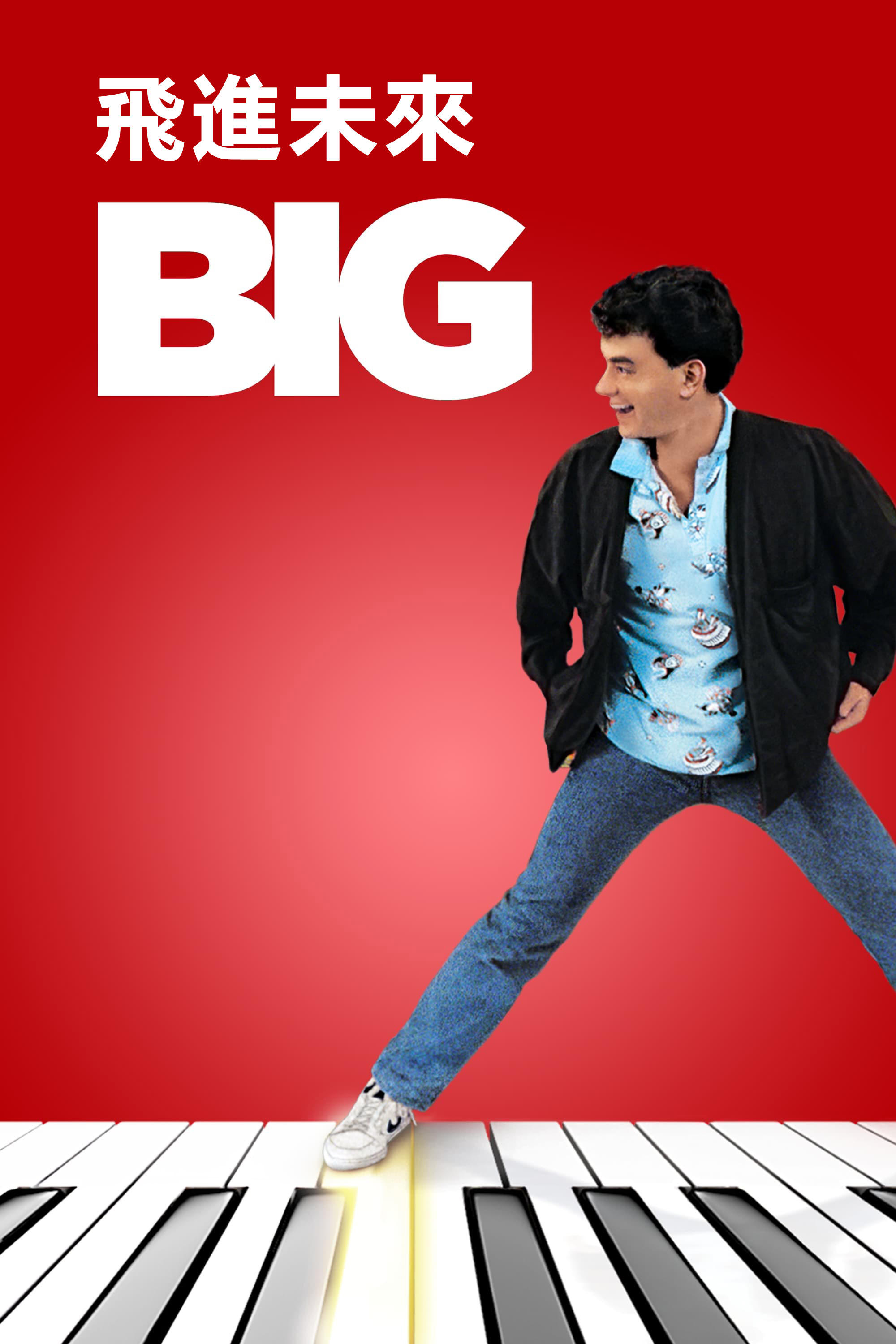 poster_Movie