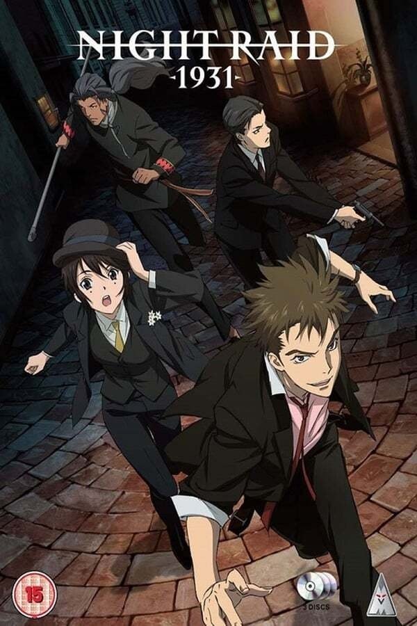 Poster de Temporada 1