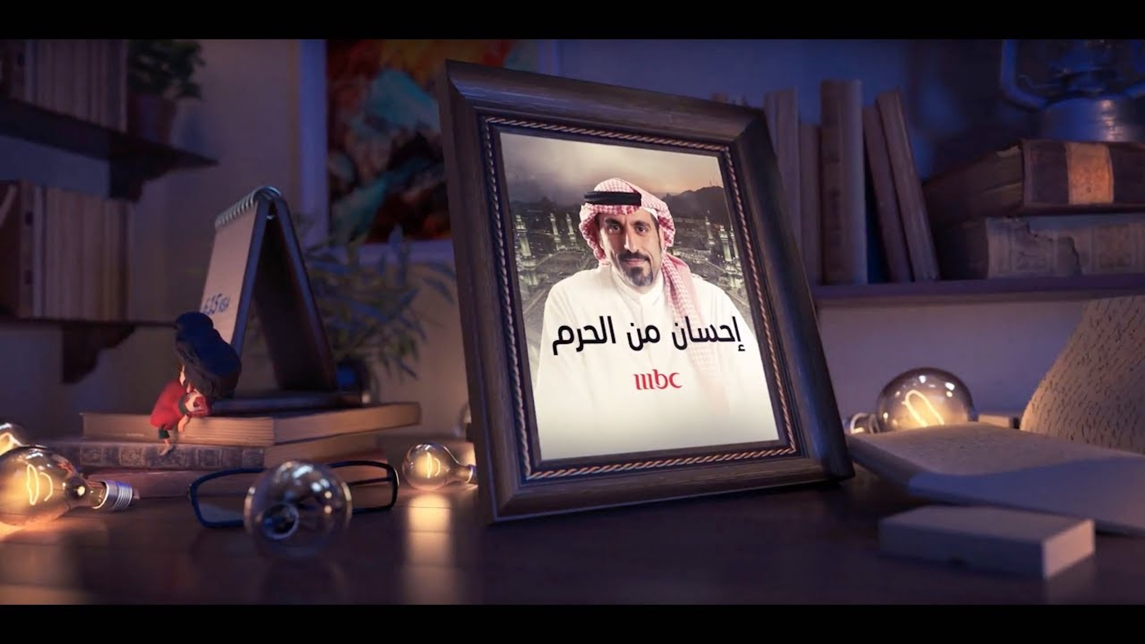 Ahmad Al Shugairi