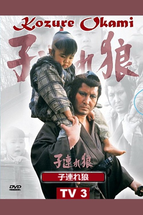 Poster de Temporada 3