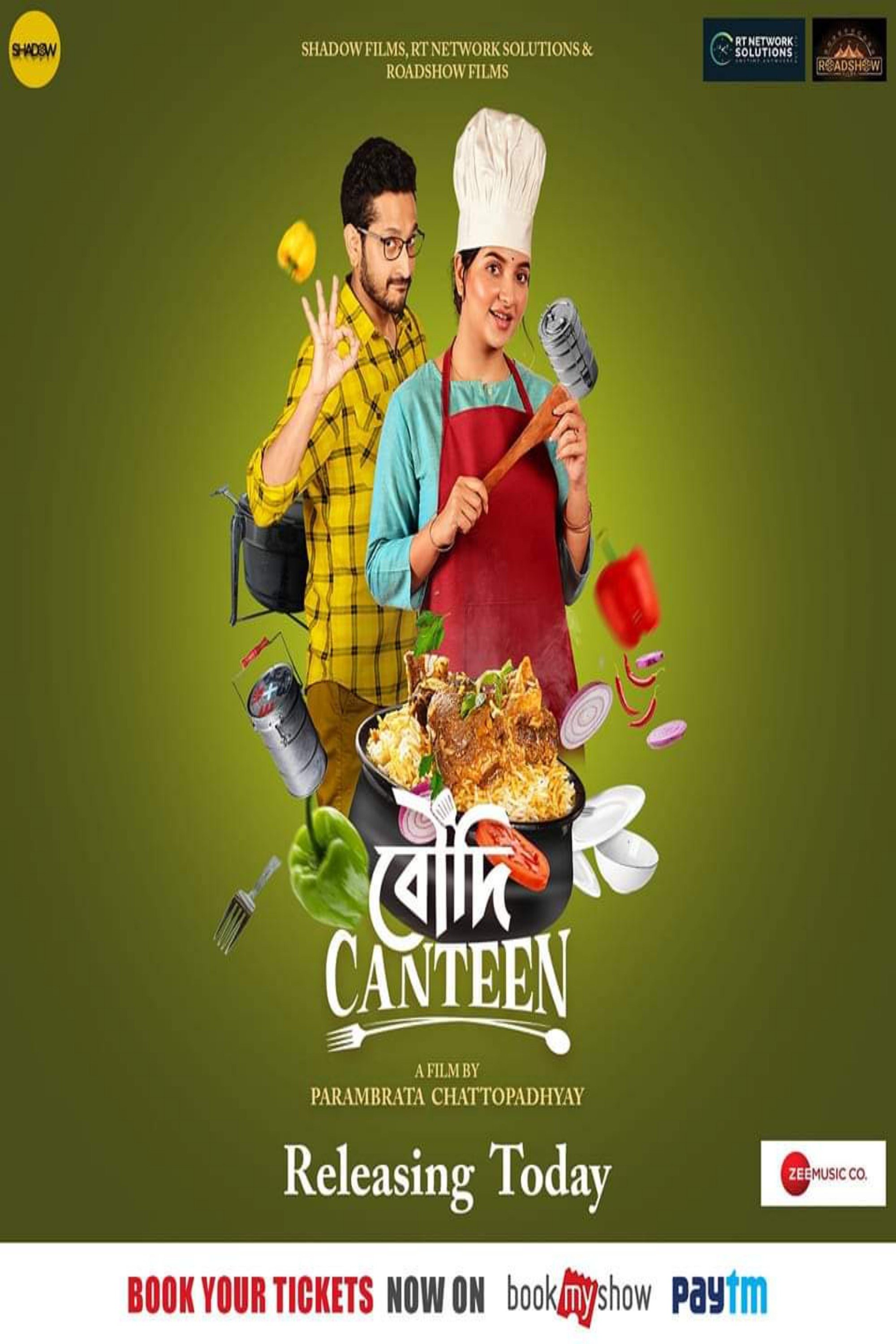 Poster de বৌদি ক্যাণ্টিন