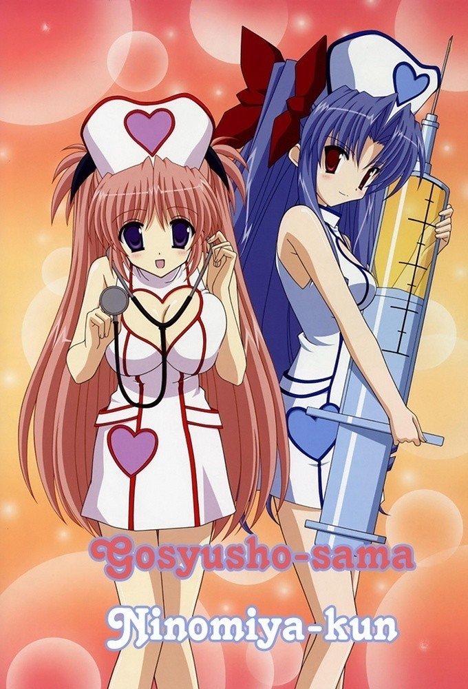 Poster de Temporada 1