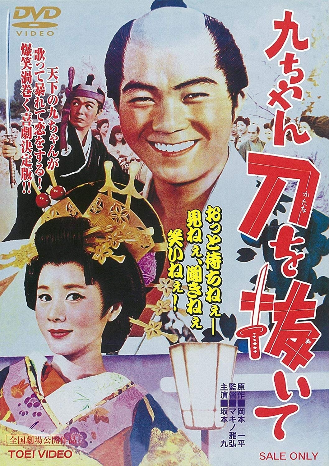 poster_Movie