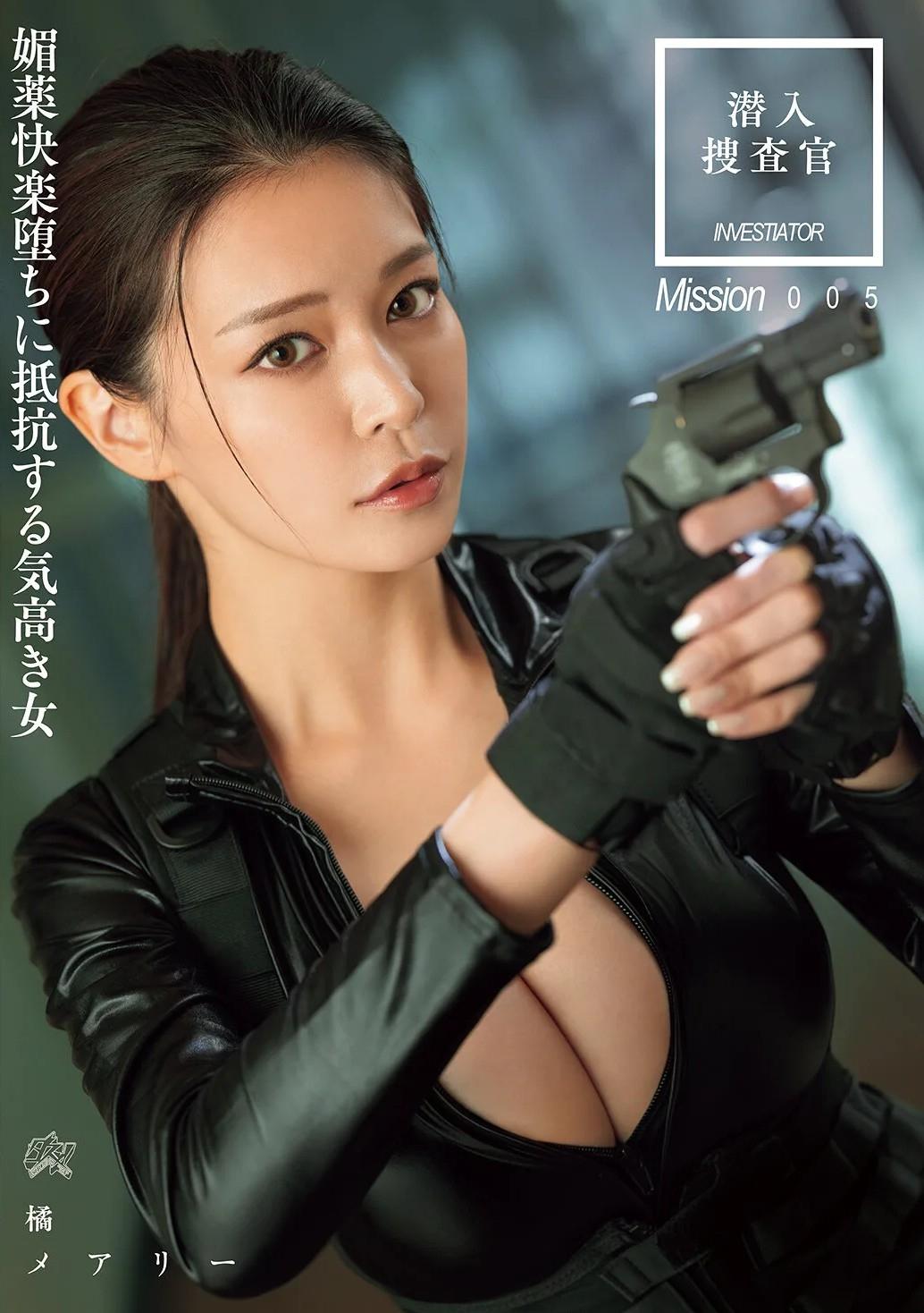 潜入搜查官 媚药快乐堕ちに抵抗する気高き女