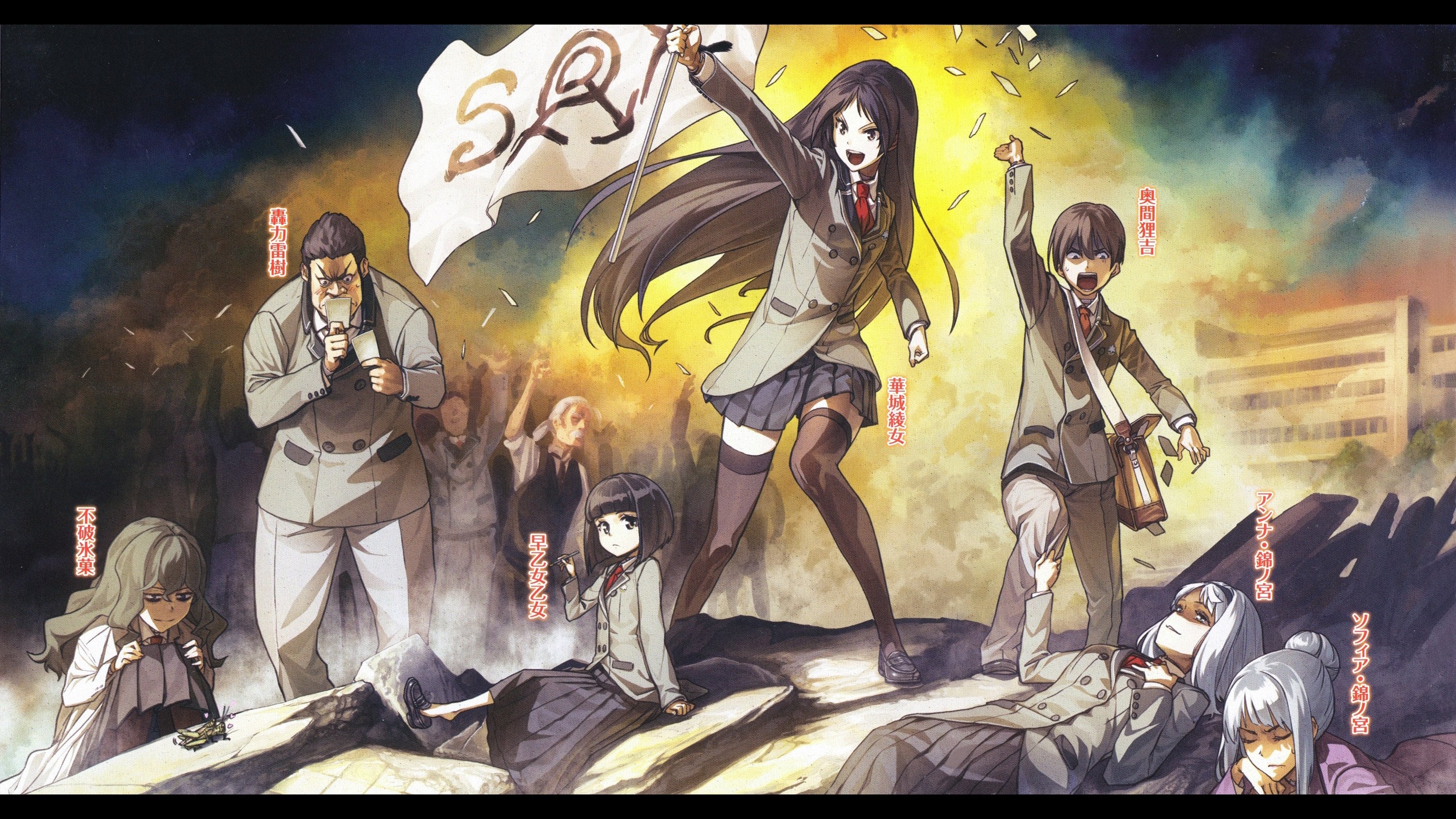 Backdrop image