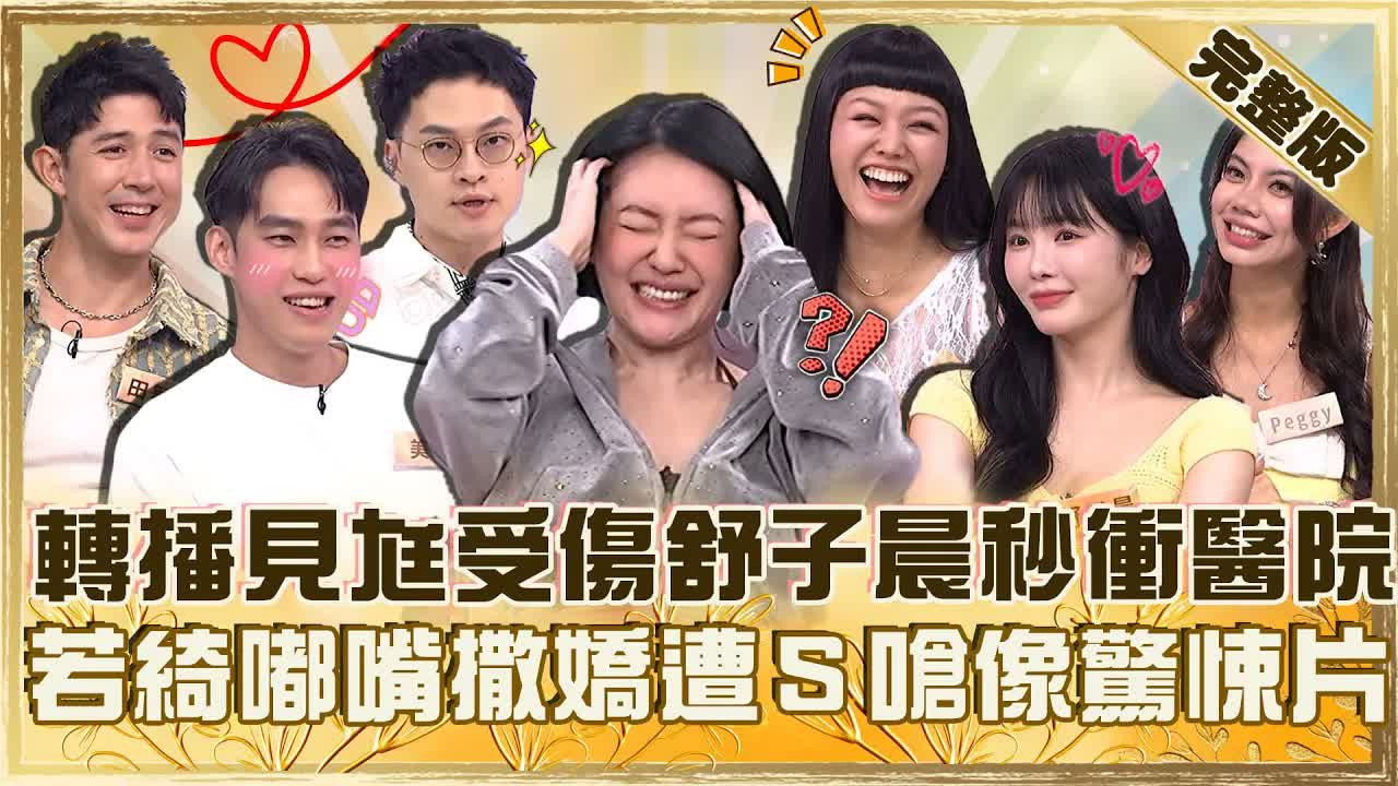 Episode 1008