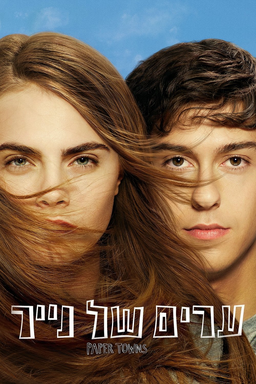poster_Movie