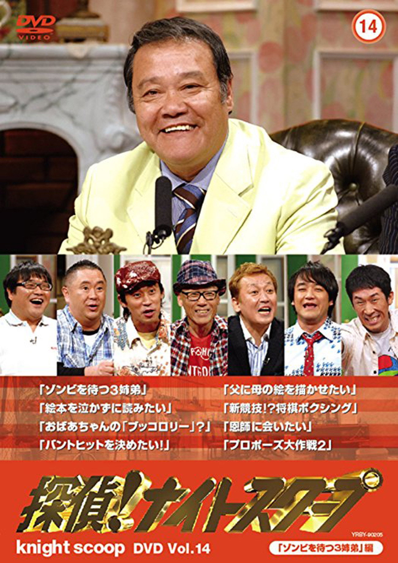 poster_Movie
