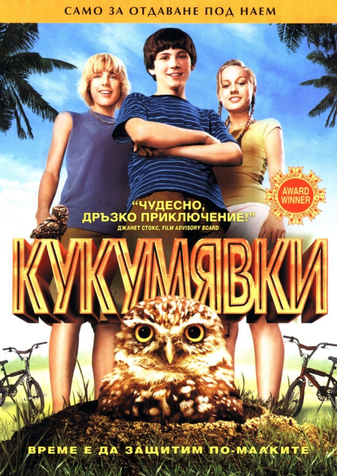 poster_Movie