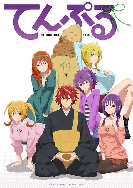 Poster de Especiais