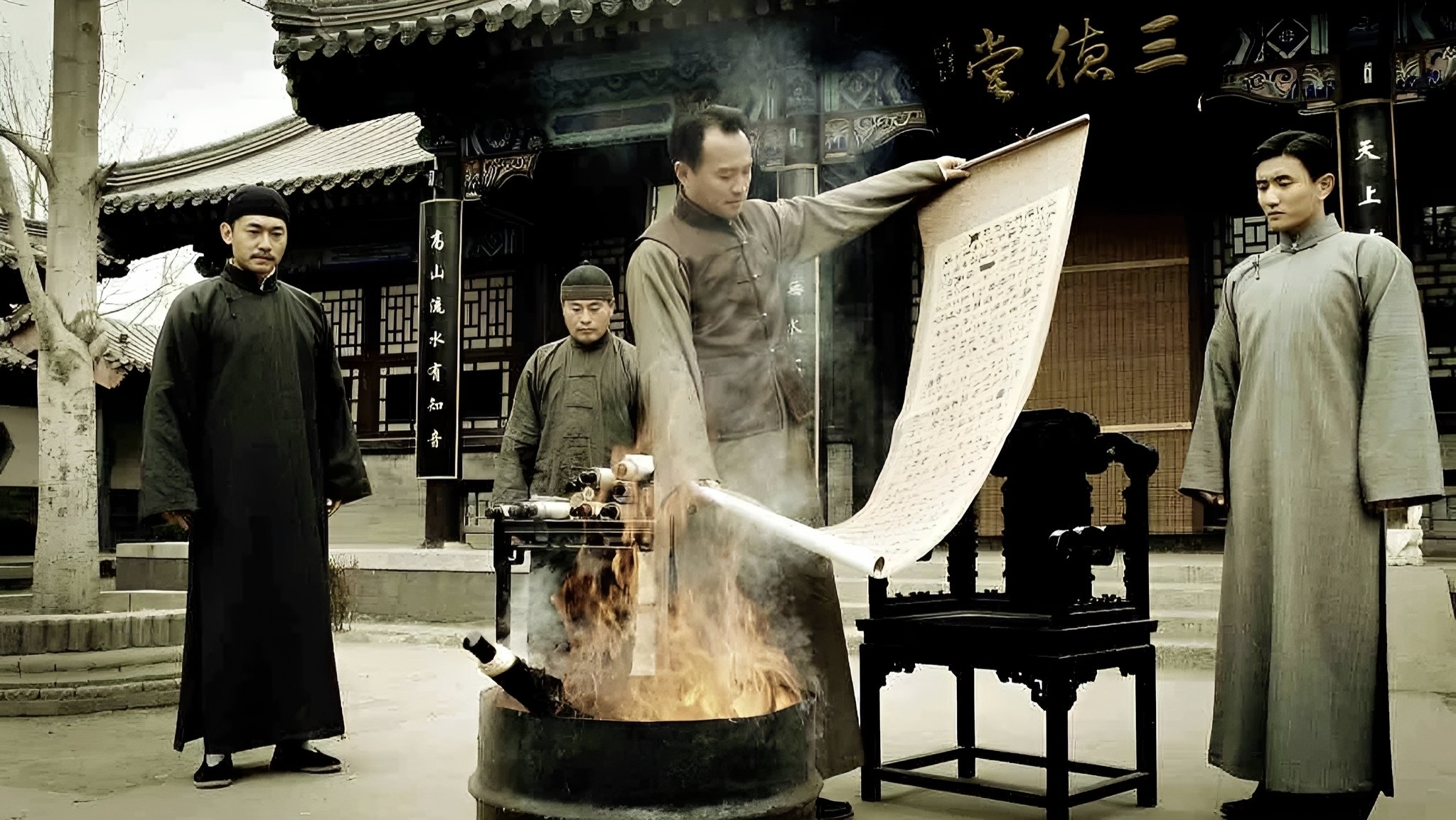 锣鼓巷