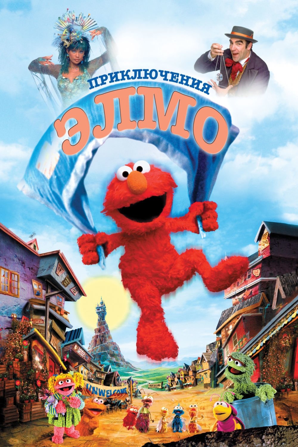 poster_Movie