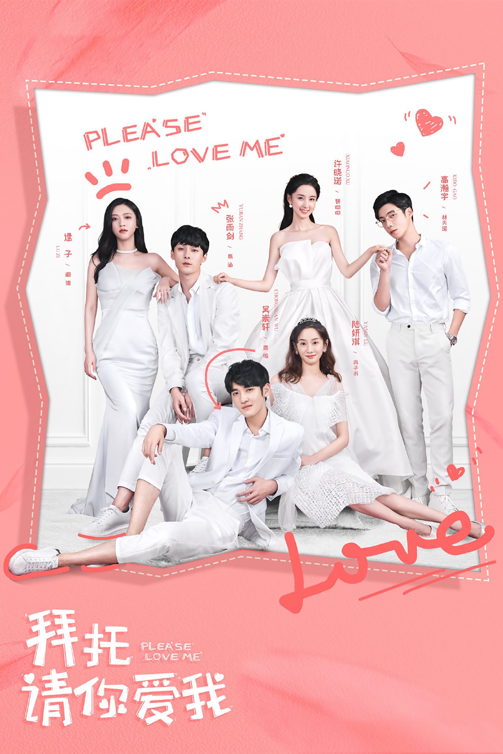 Poster de Temporada 1