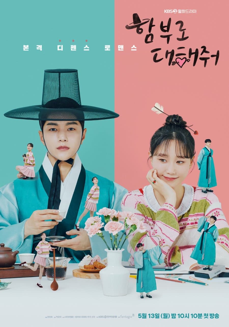 Poster de Temporada 1
