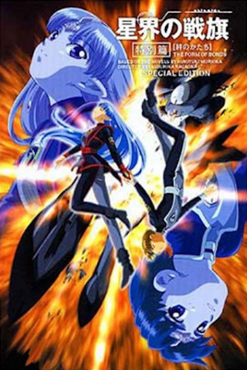 Poster movie