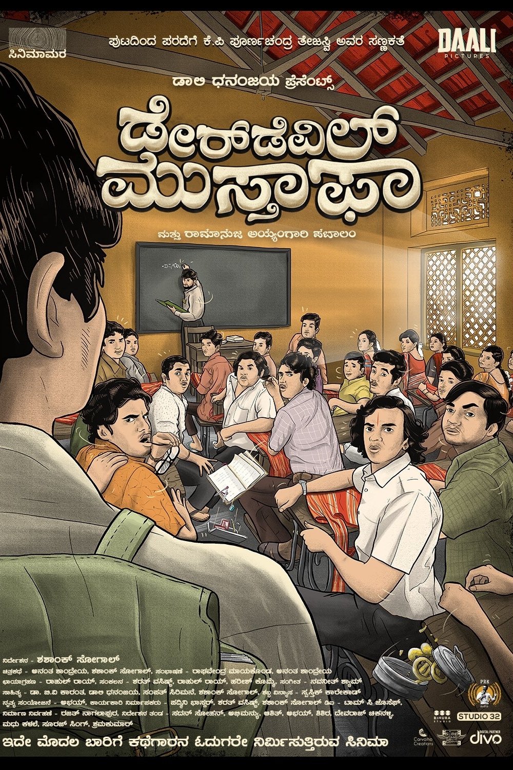 Poster movie