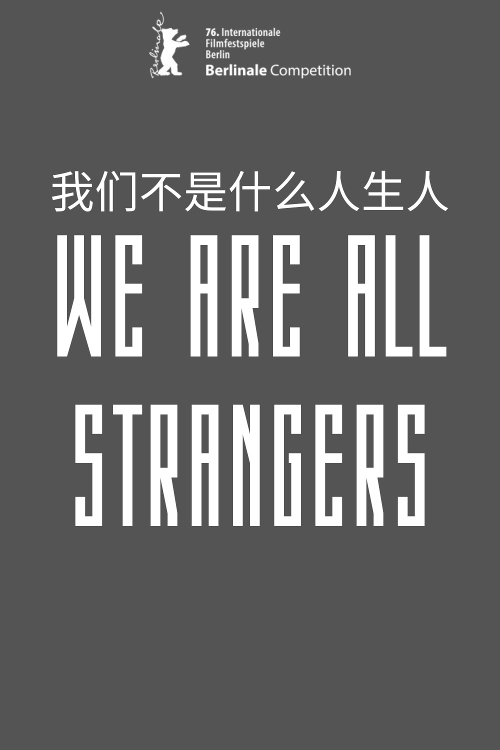 We Are All Strangers