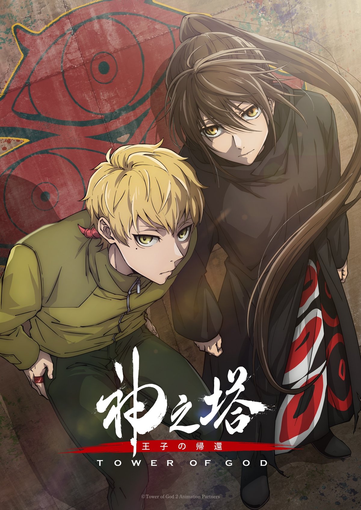 Poster de Temporada 2