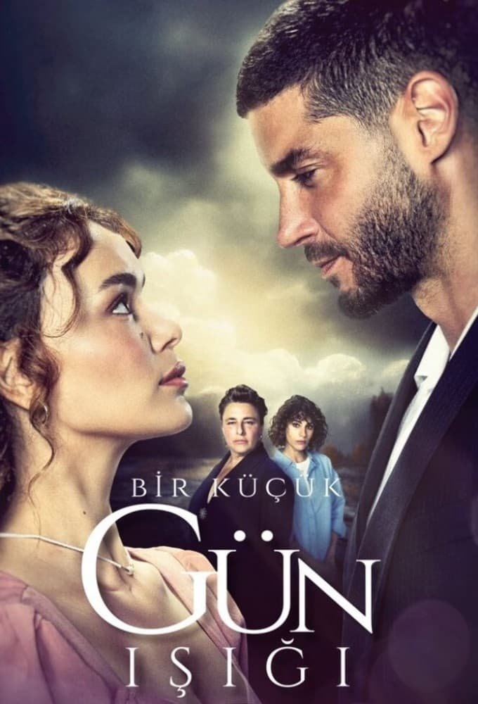Poster de Temporada 1