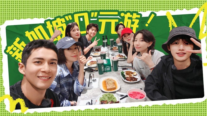 EP7-2 Nazha’s Birthday Surprise