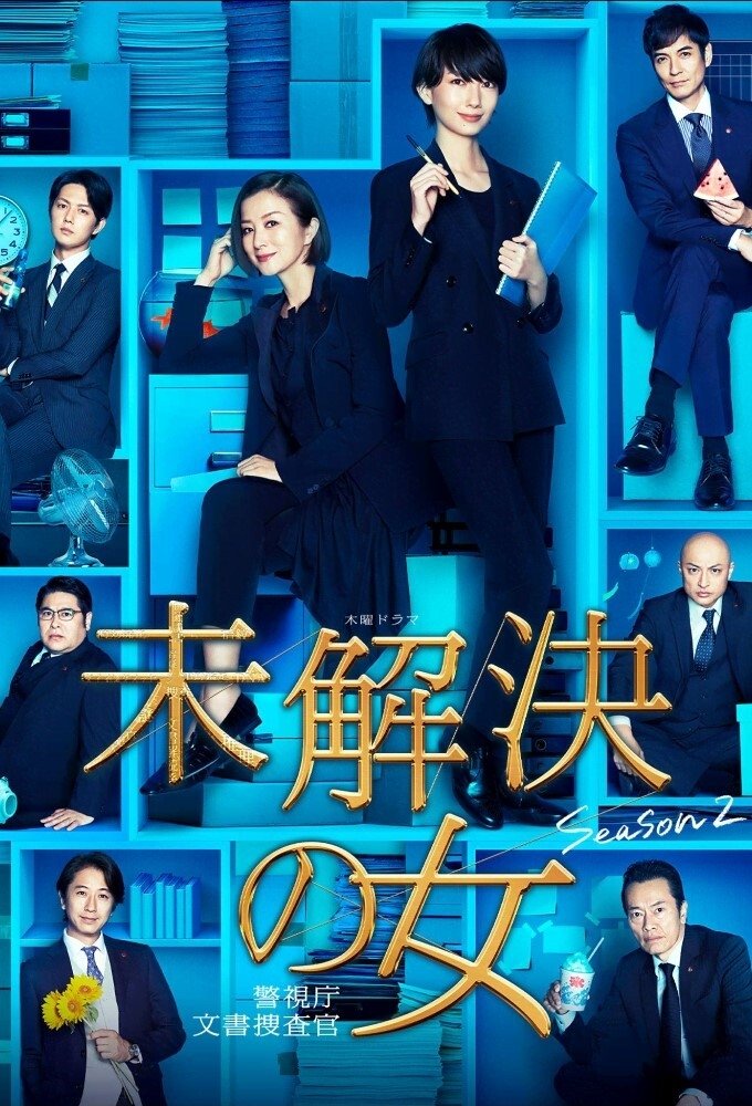 Poster de Temporada 2