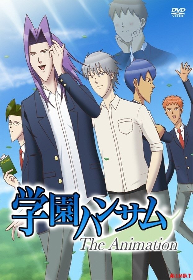 Poster de 学園ハンサム The Animation