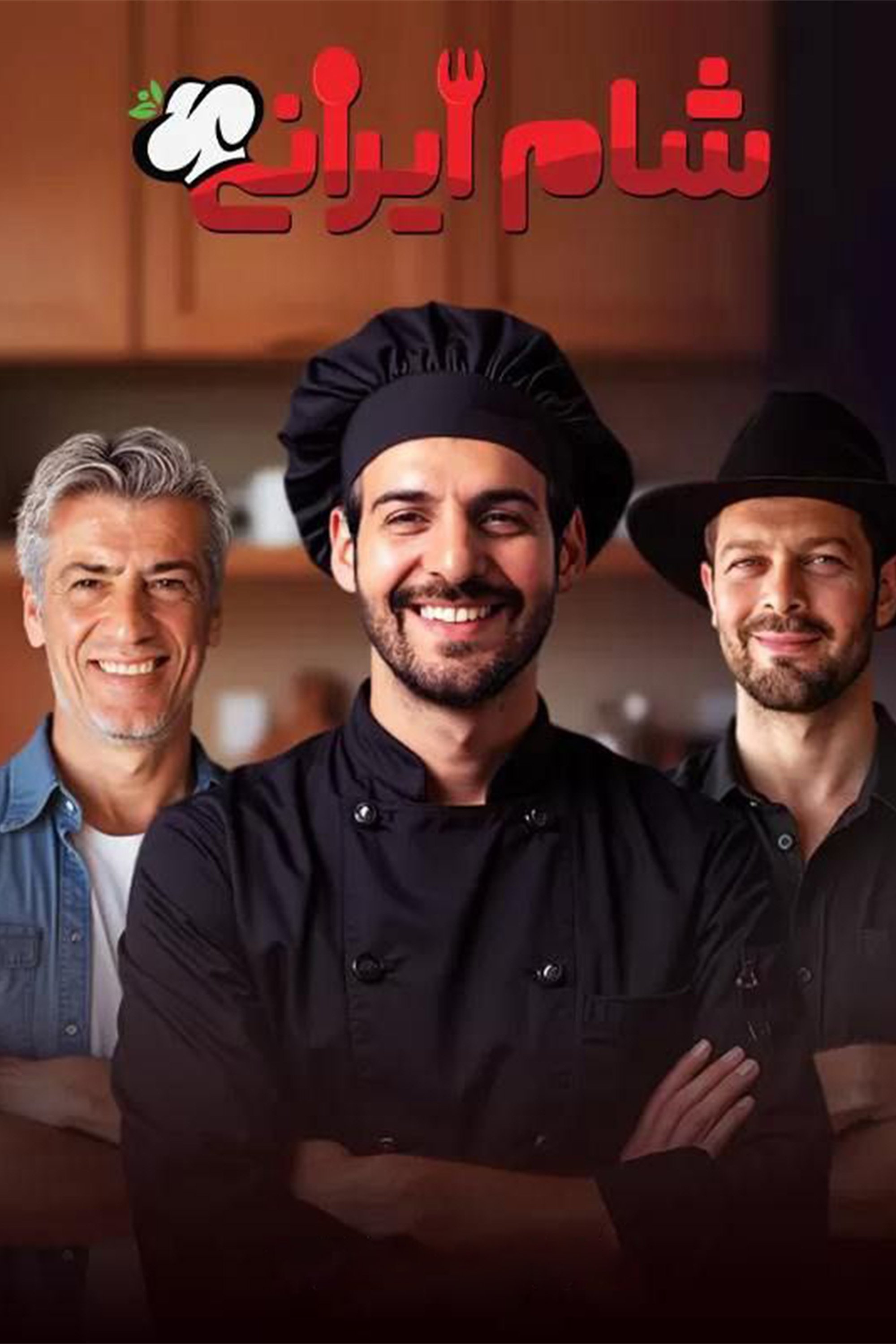 Poster de Temporada 2