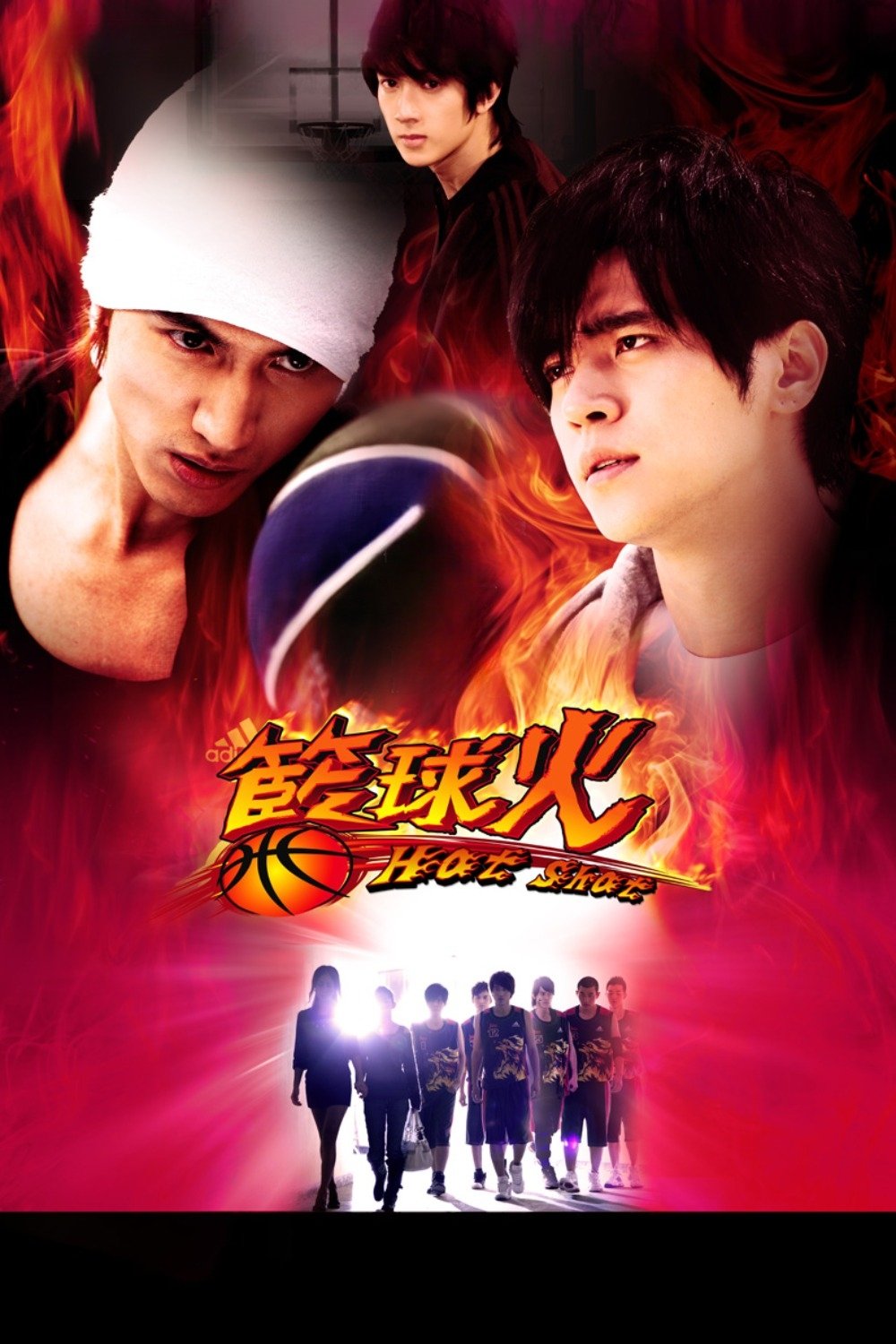 Poster de Temporada 1