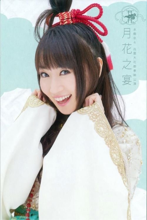 Poster de 出雲大社御奉納公演~月花之宴~