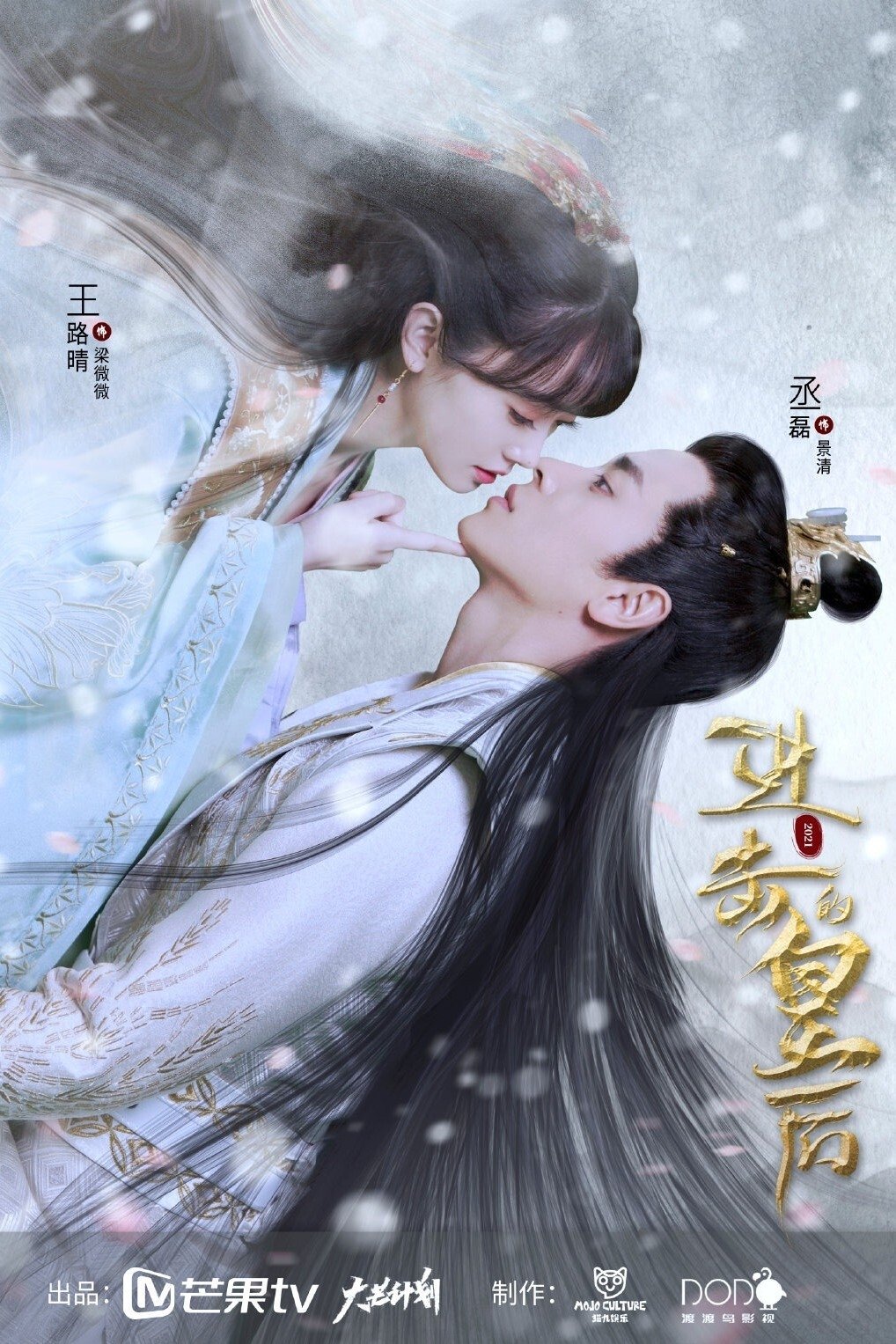 Poster de Season 1