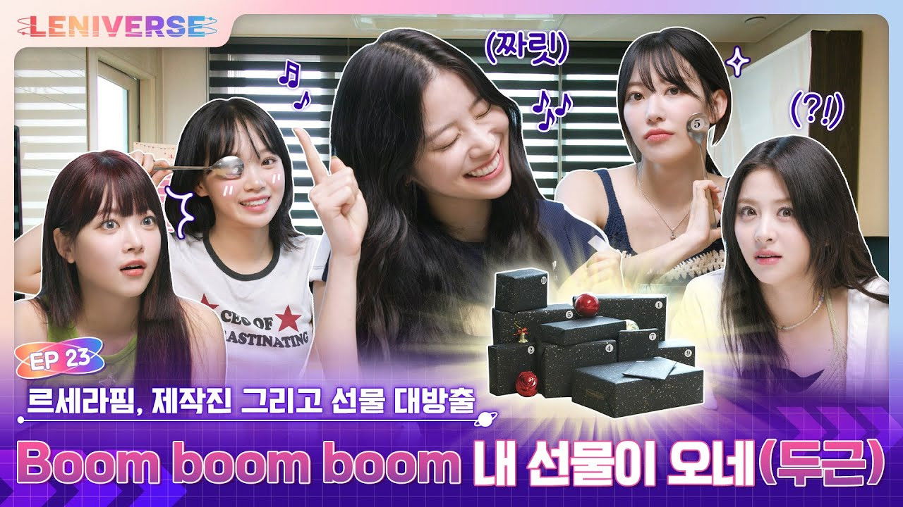 EP.23 LE SSERAFIM, the Staff and the Presents