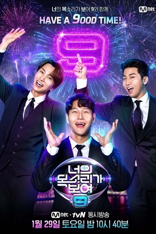Poster de Temporada 9