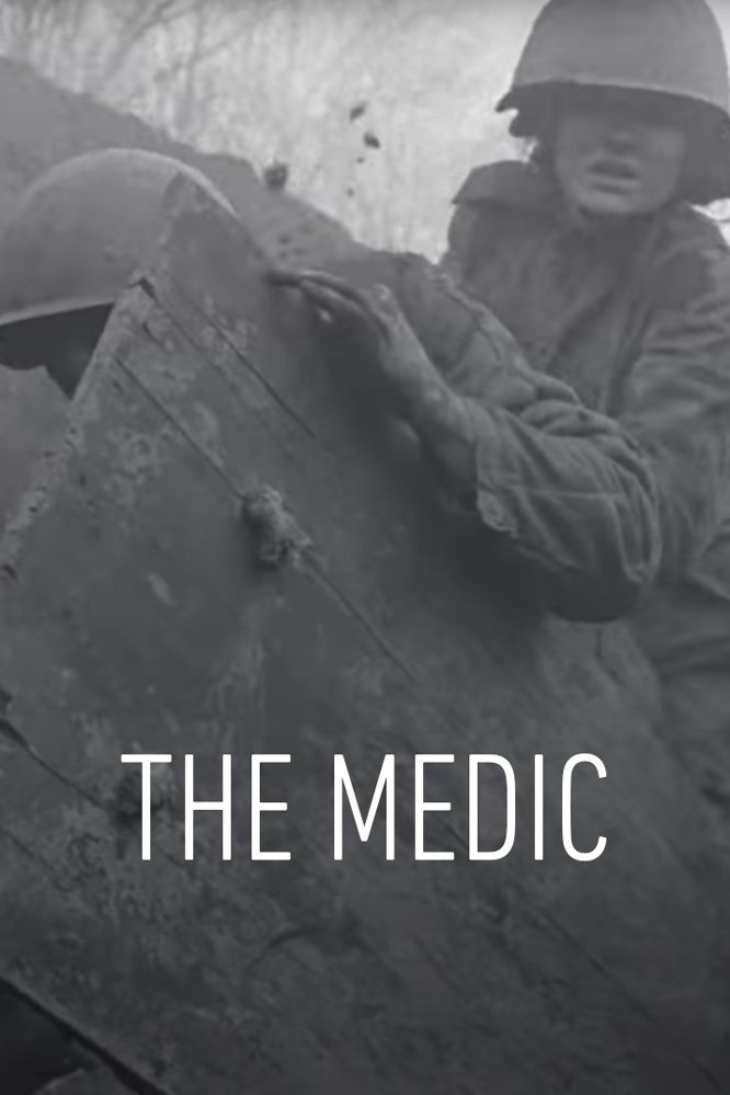 Poster de Медик