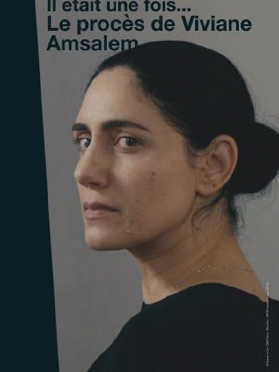 Poster de Il était une fois... « Le procès de Viviane Amsalem »