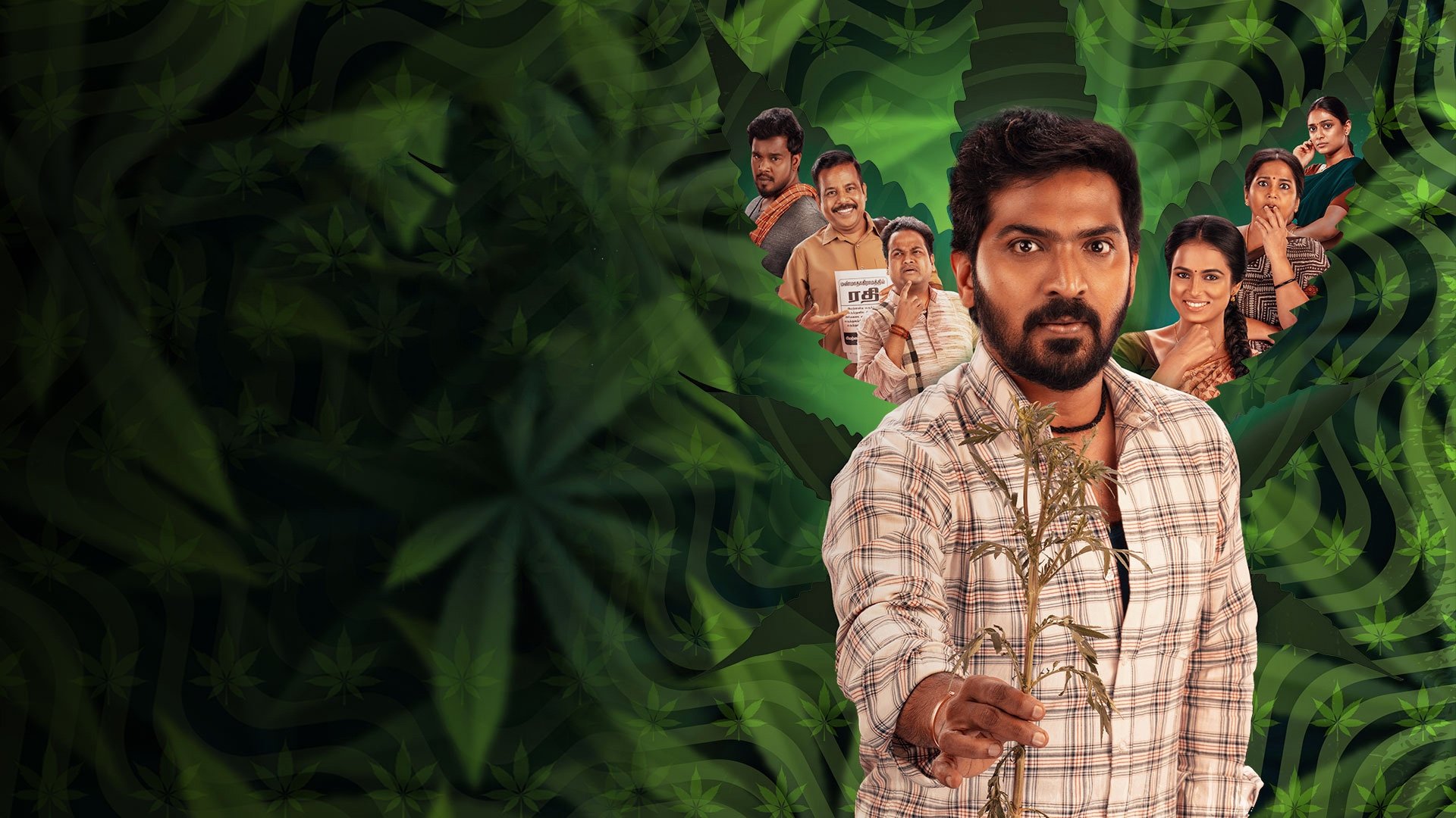 Backdrop image
