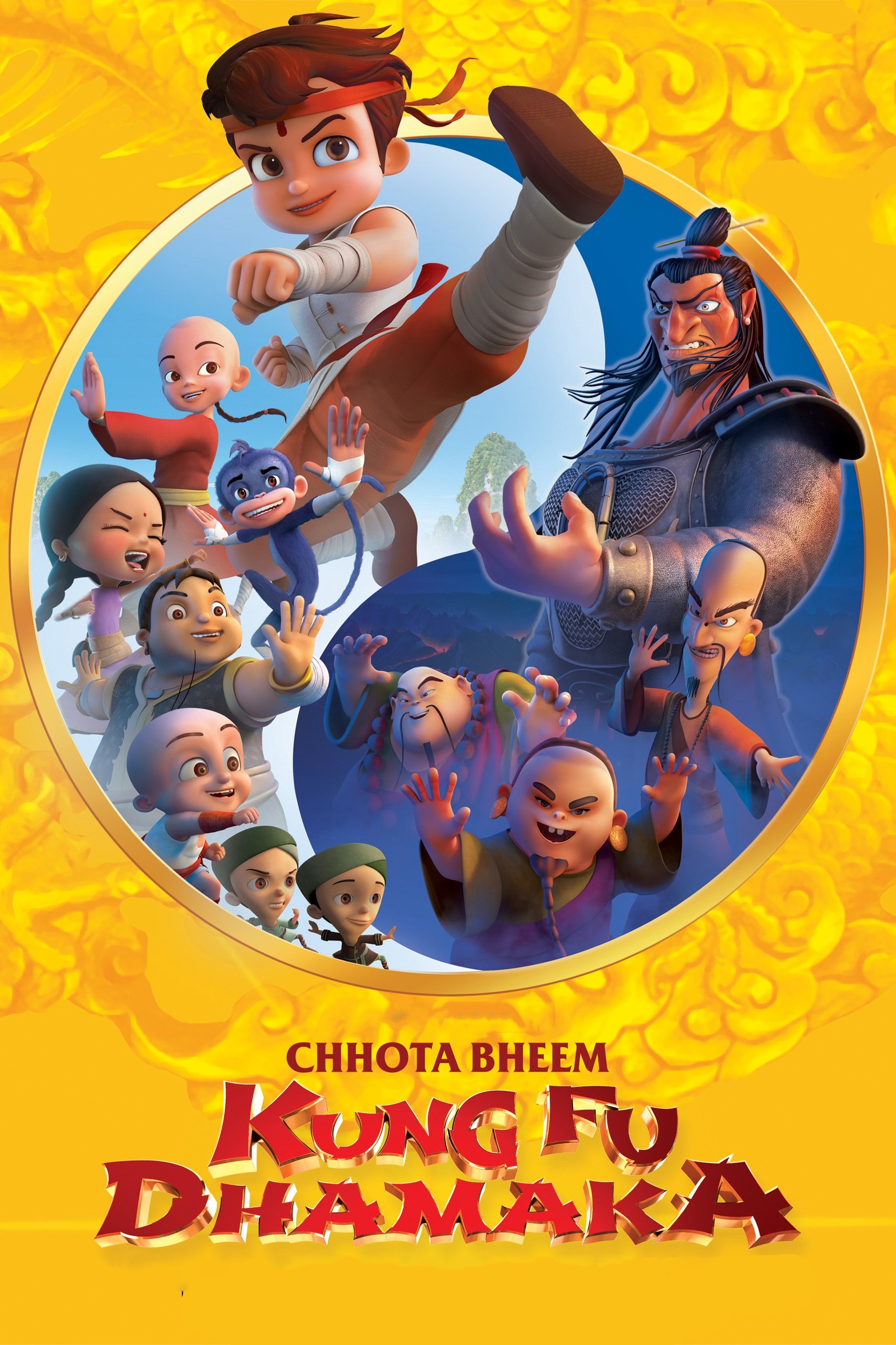 poster_Movie