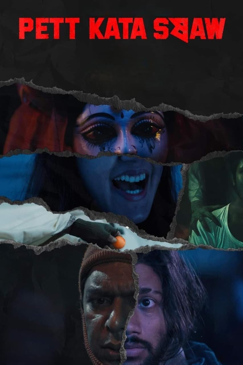 Poster de ষ