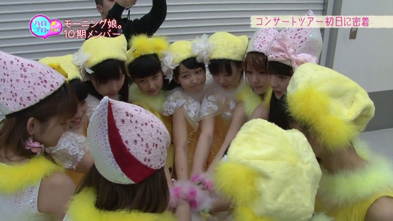 Mano Erina and Tsugunaga Momoko, Hagiwara Mai, Morning Musume. 10th generation members