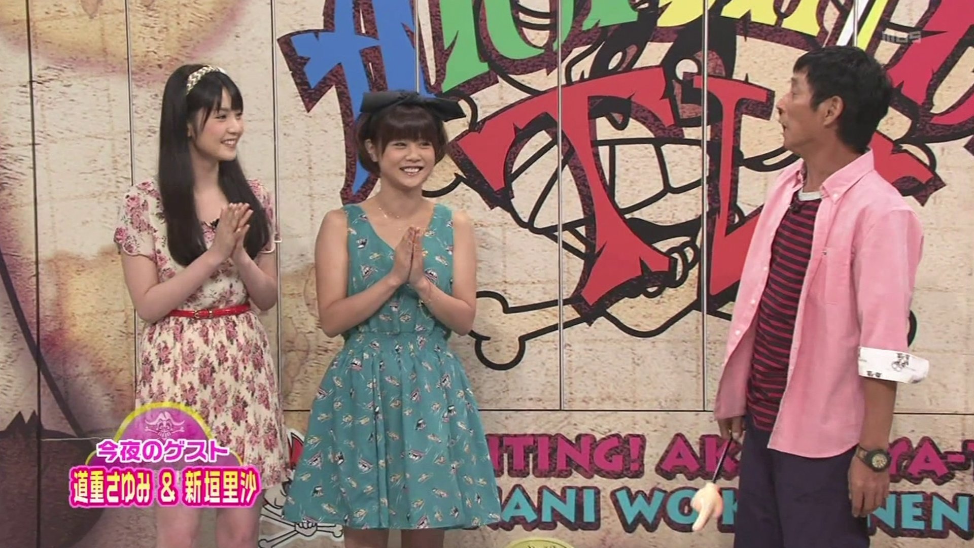 Niigaki Risa, Michishige Sayumi