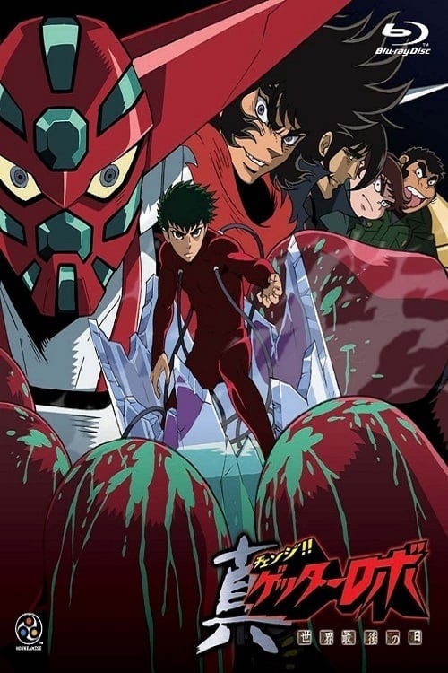 Poster de Temporada 1
