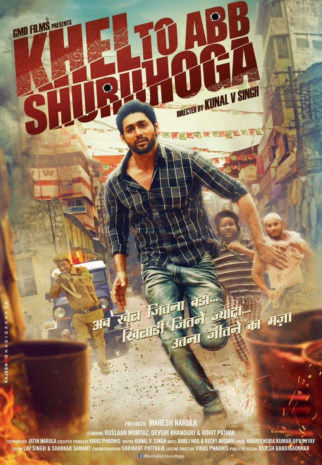 poster_Movie