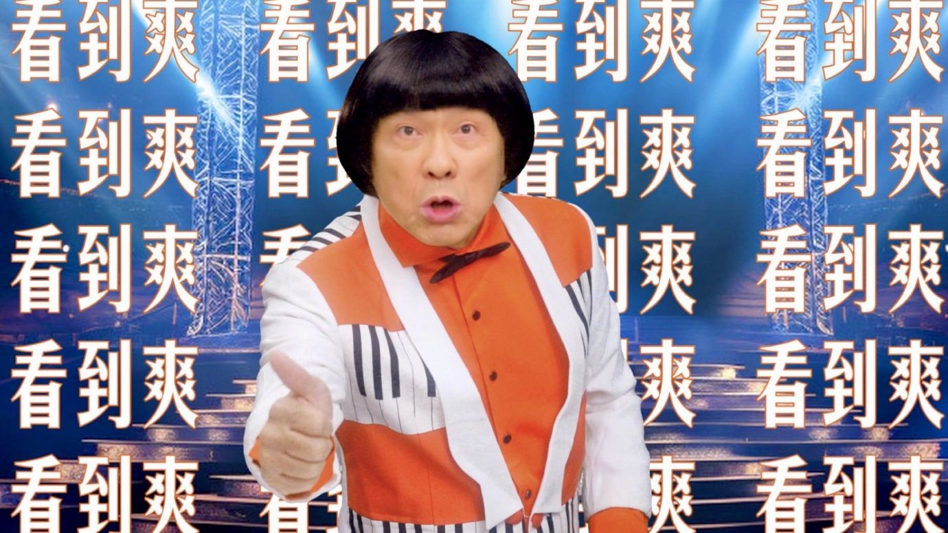 Showtime Taiwan: The Sapphire Show