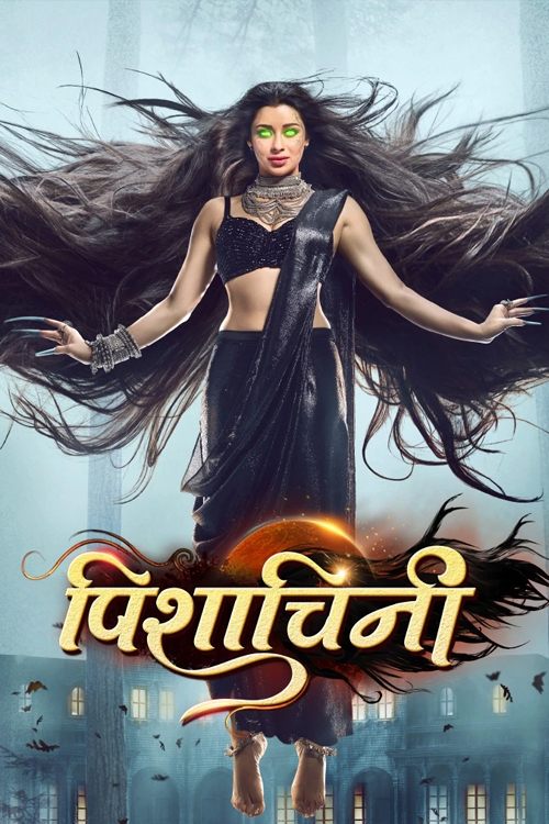 Poster de Pishachini
