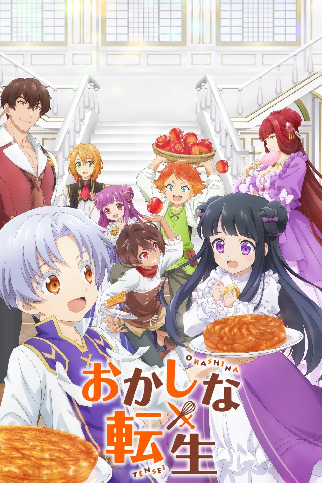 Poster de Doce Reencarnação